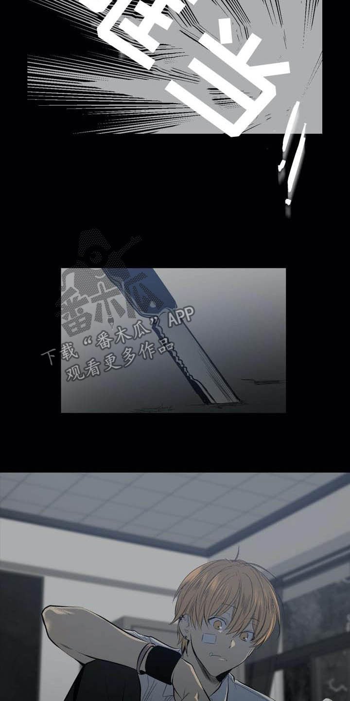 第81章：【第二季】跟踪