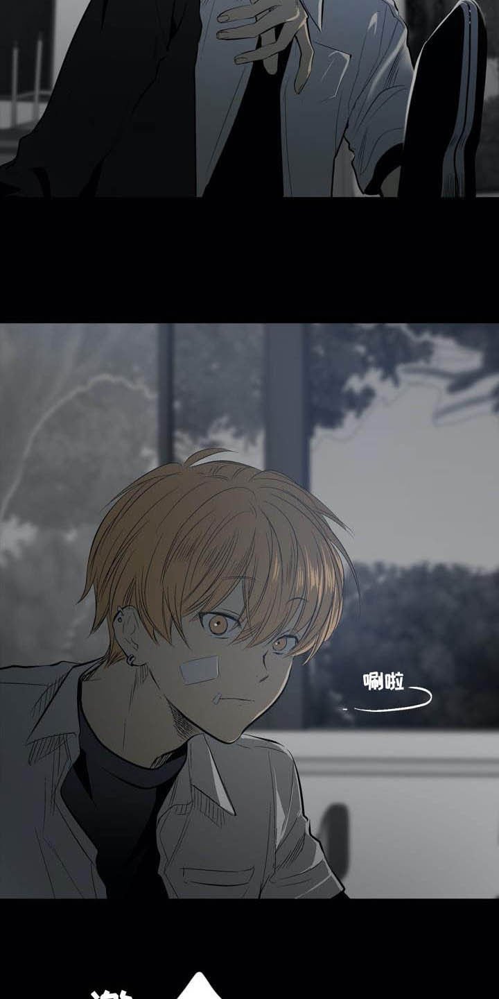 第81章：【第二季】跟踪