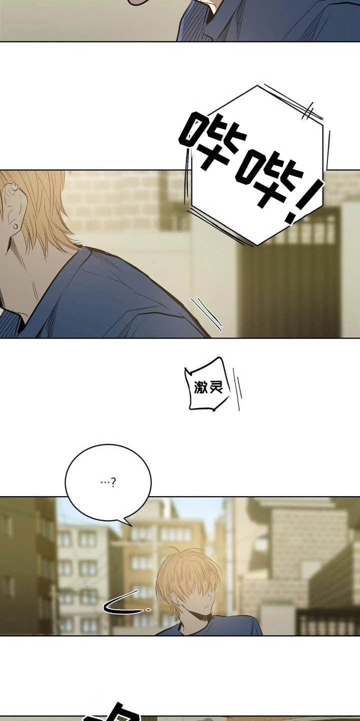 第81章：【第二季】跟踪