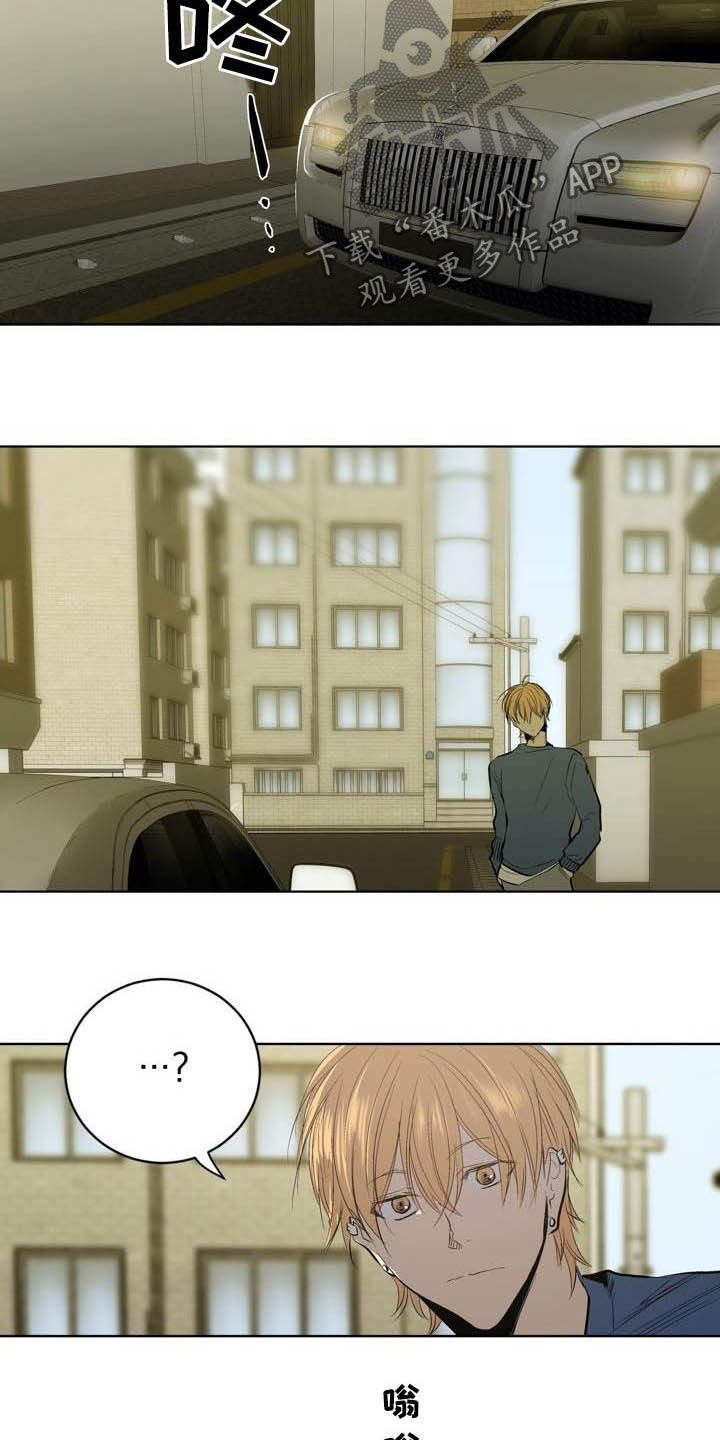 第81章：【第二季】跟踪