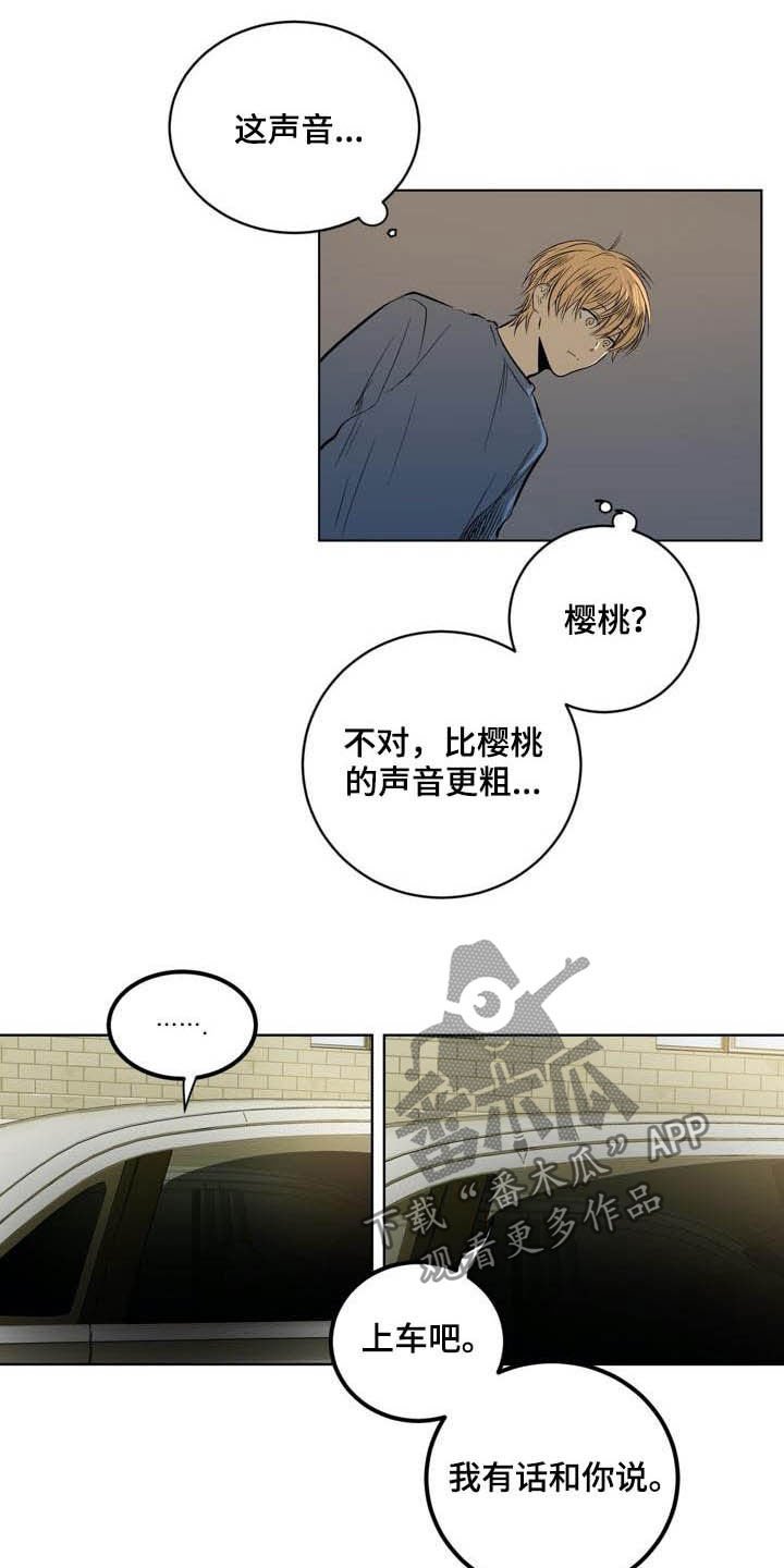 第81章：【第二季】跟踪