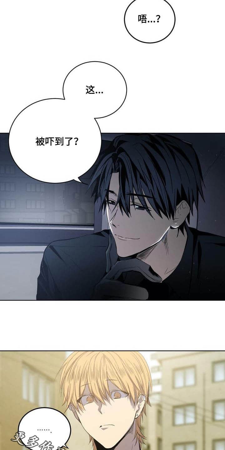 第81章：【第二季】跟踪