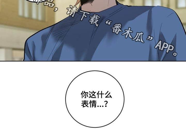 第81章：【第二季】跟踪