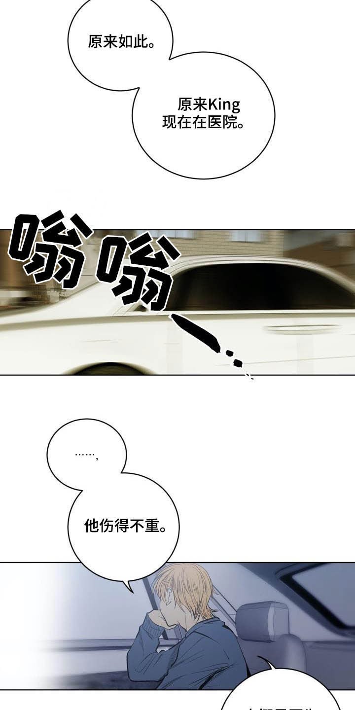 第82章：【第二季】替罪羊