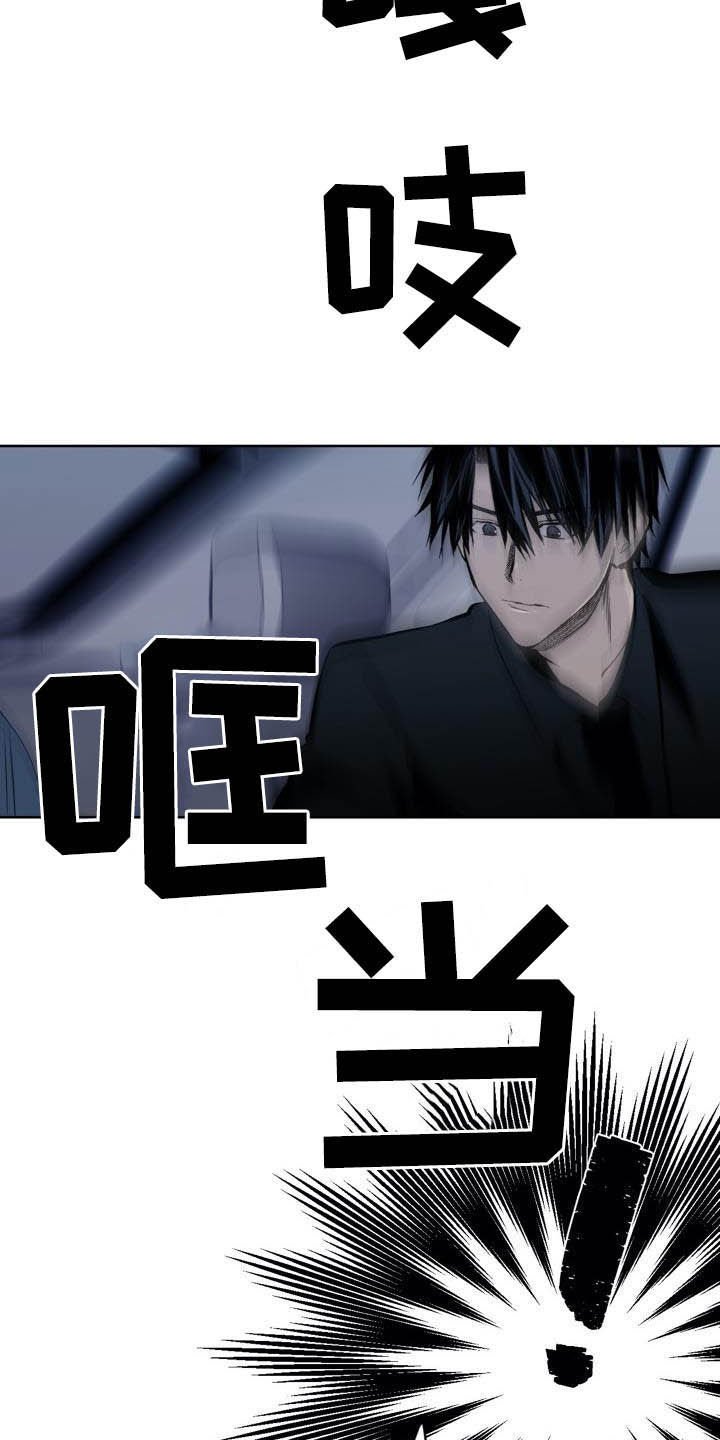 第82章：【第二季】替罪羊