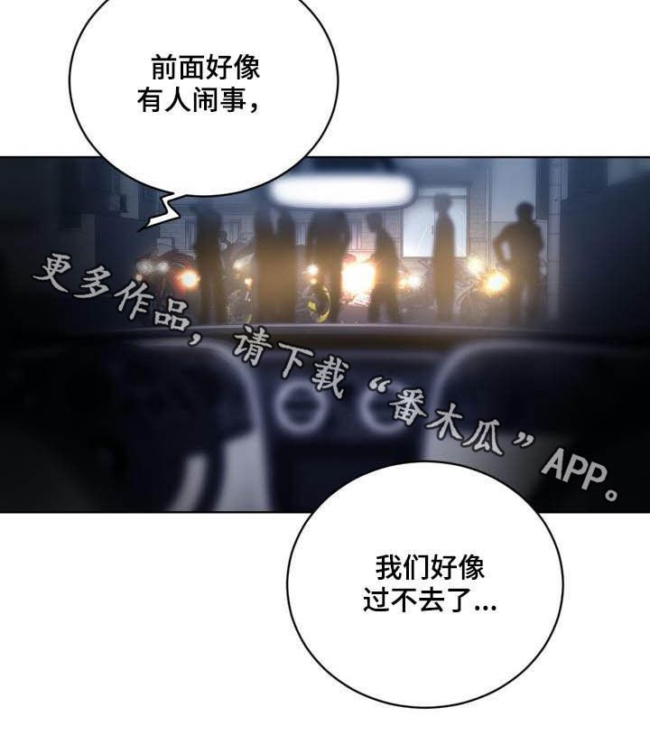 第82章：【第二季】替罪羊