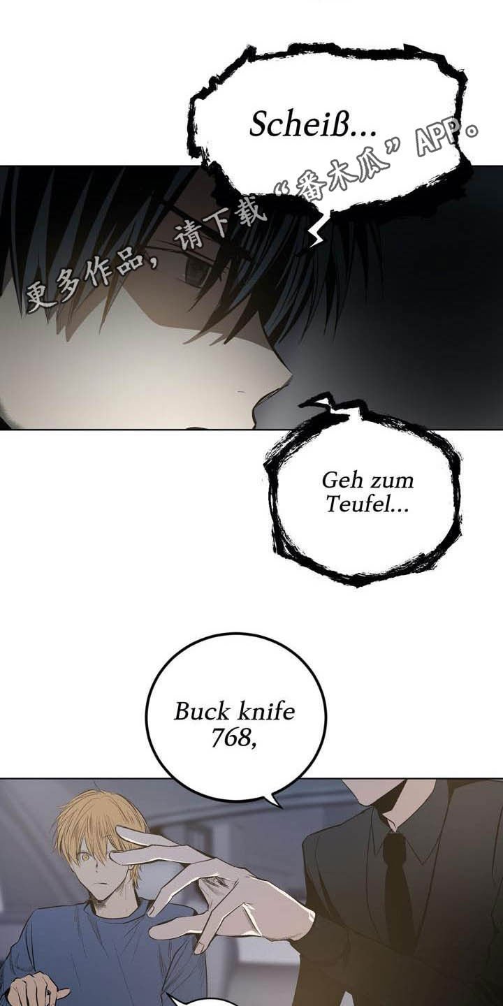 第83章：【第二季】越来越复杂