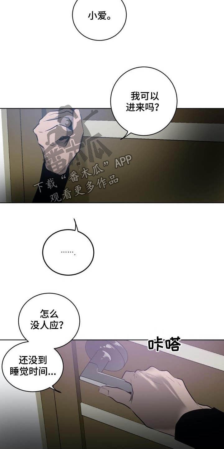 第83章：【第二季】越来越复杂