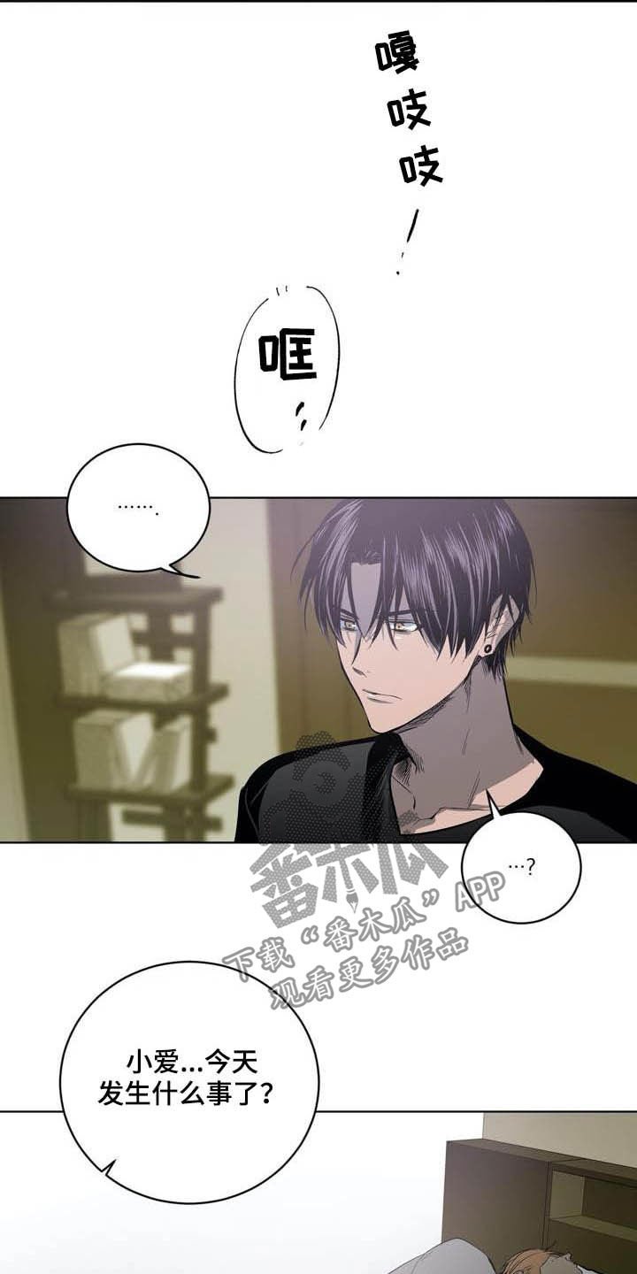 第83章：【第二季】越来越复杂