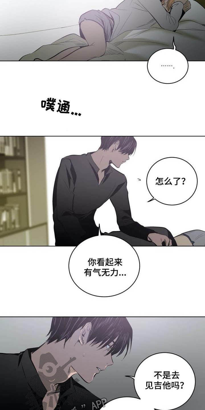 第83章：【第二季】越来越复杂