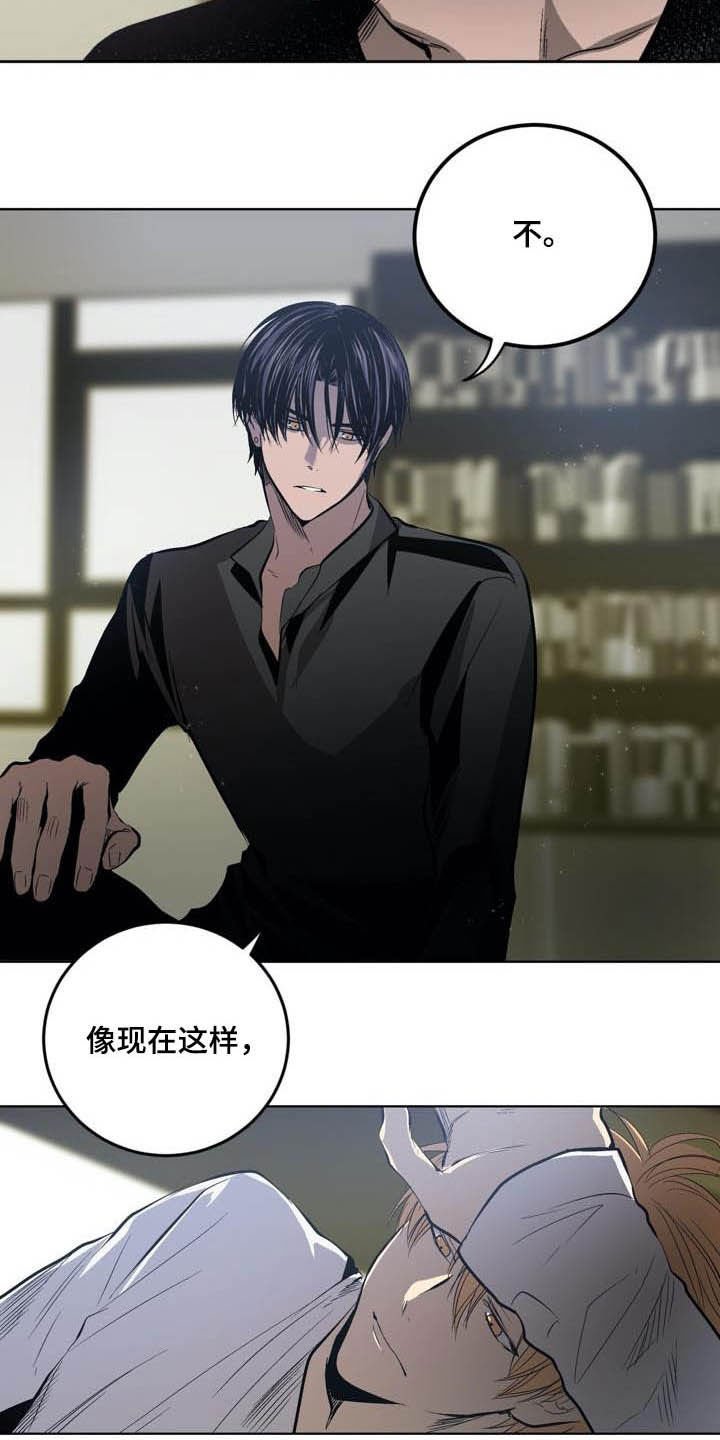 第83章：【第二季】越来越复杂