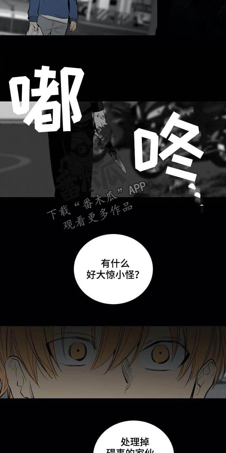 第83章：【第二季】越来越复杂