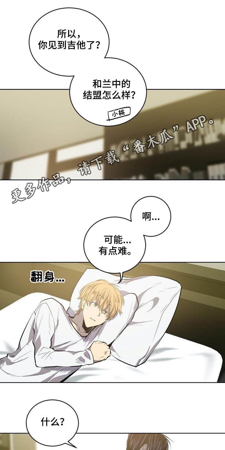 第84章：【第二季】弱者的心理