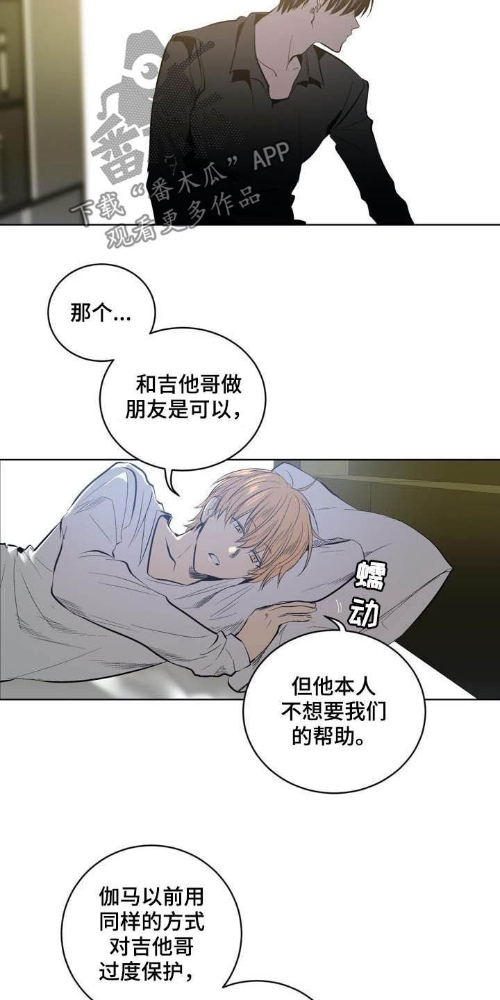 第84章：【第二季】弱者的心理