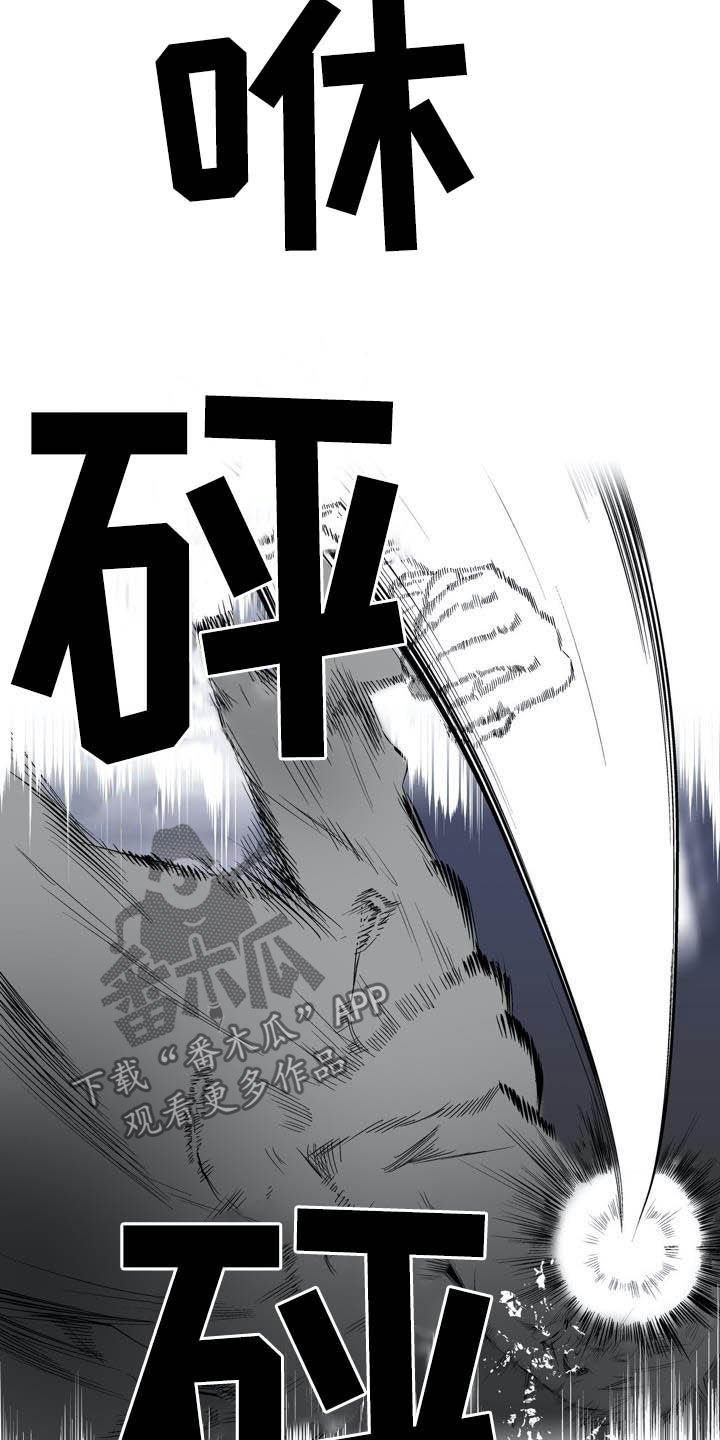 第84章：【第二季】弱者的心理