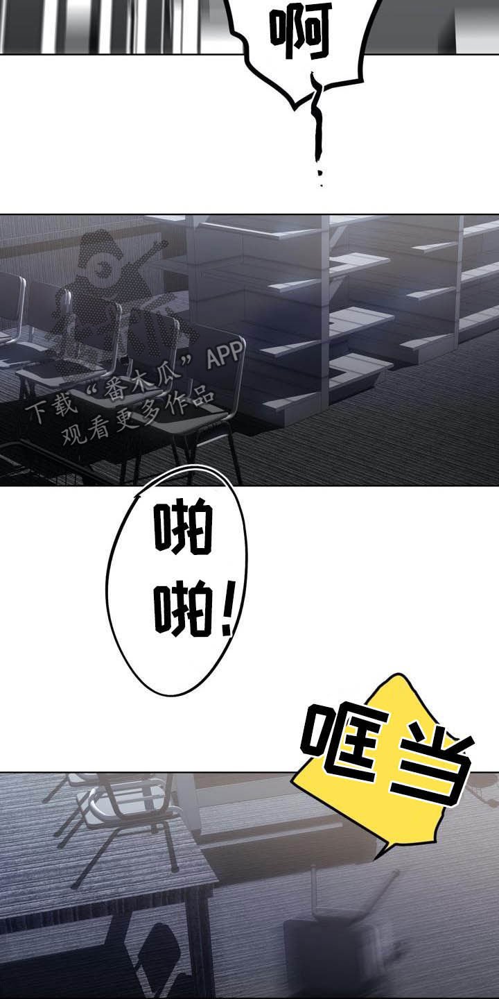 第84章：【第二季】弱者的心理