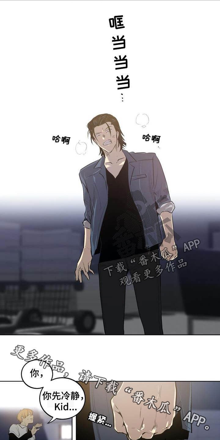 第84章：【第二季】弱者的心理