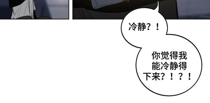 第84章：【第二季】弱者的心理