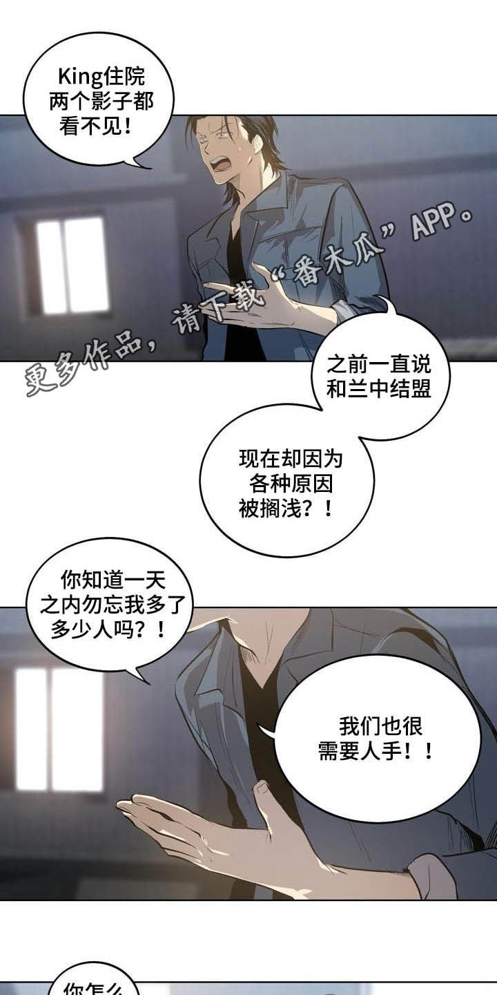 第85章：【第二季】假设