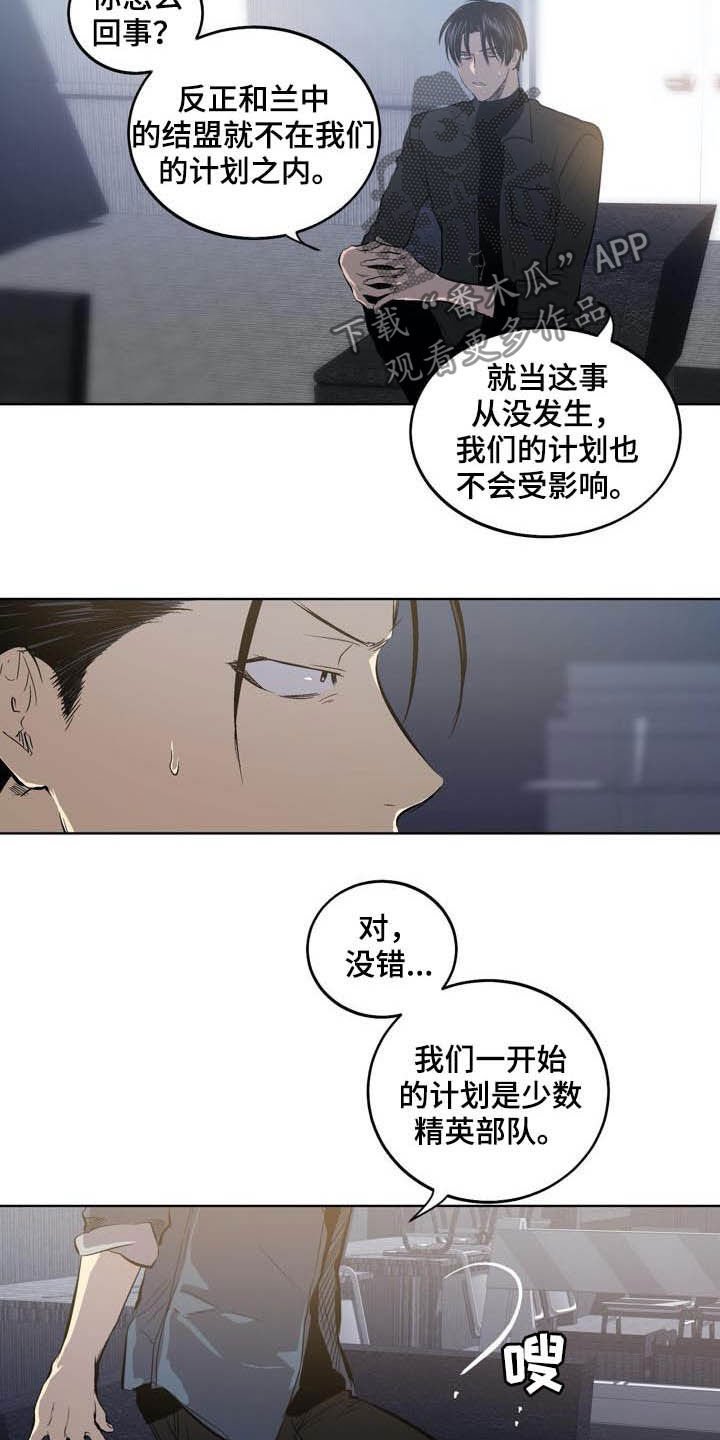 第85章：【第二季】假设