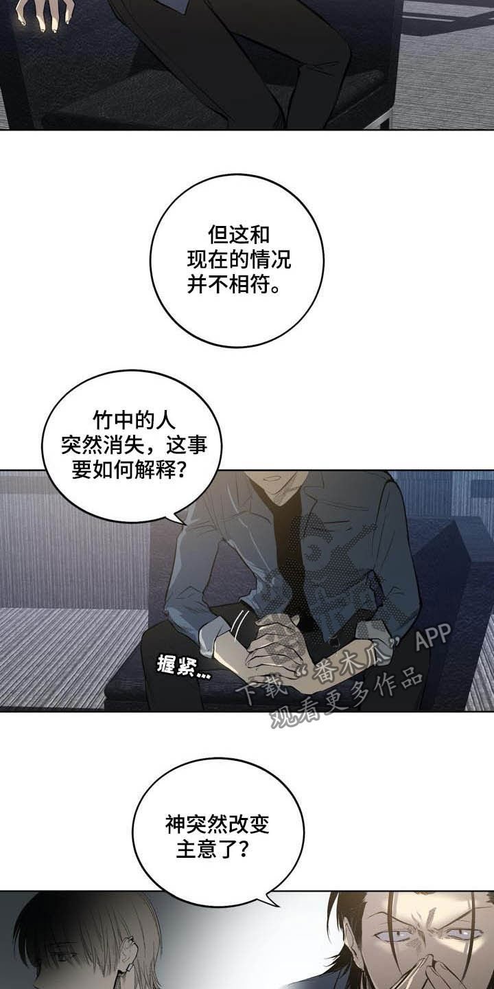 第85章：【第二季】假设