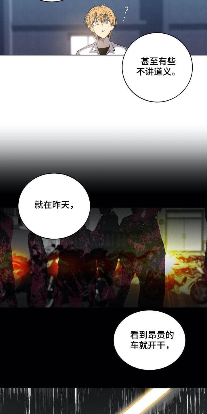 第85章：【第二季】假设