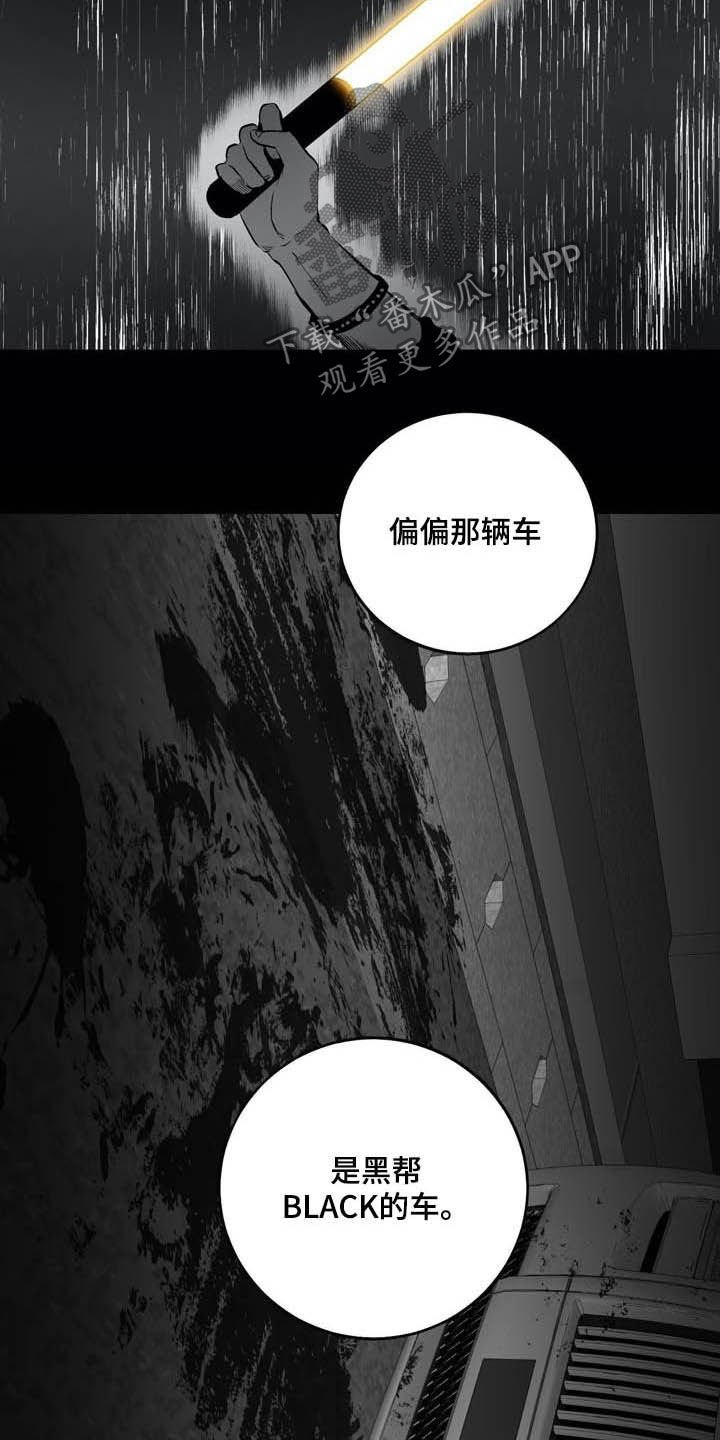 第85章：【第二季】假设