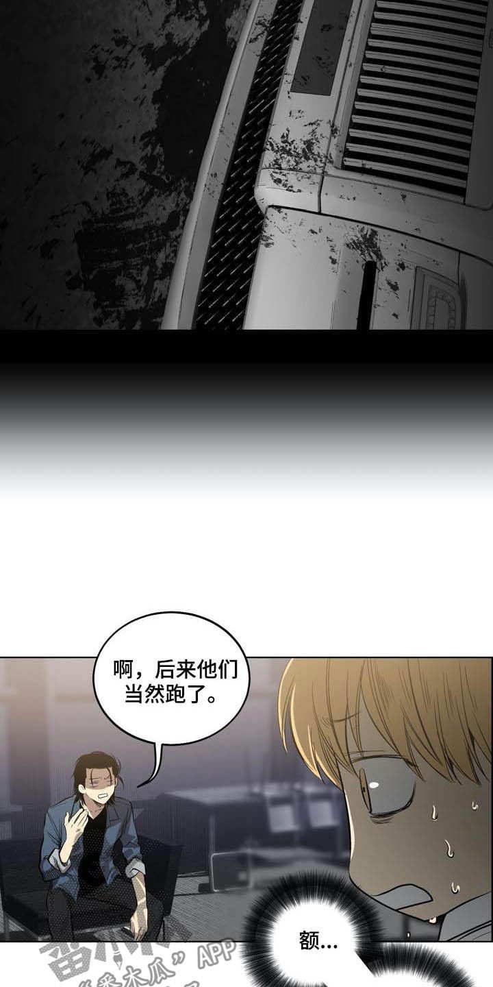 第85章：【第二季】假设