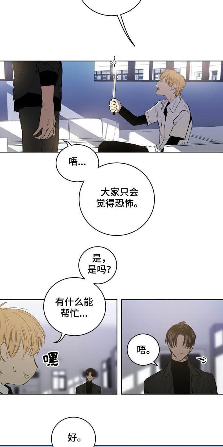 第85章：【第二季】假设