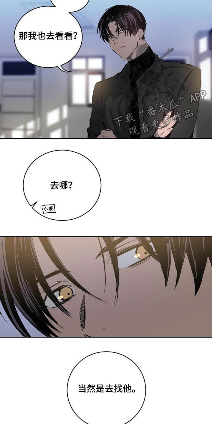 第85章：【第二季】假设