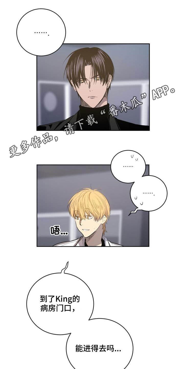 第86章：【第二季】不用担心