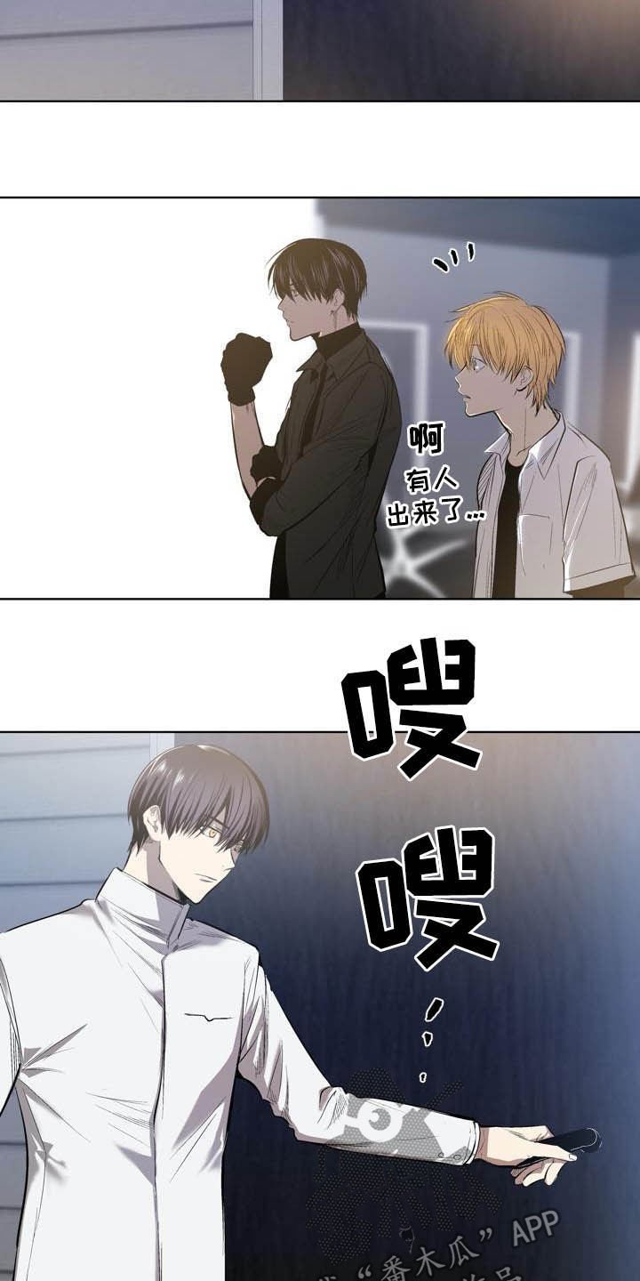 第86章：【第二季】不用担心