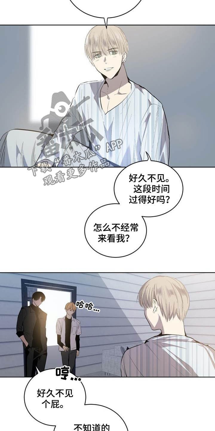 第86章：【第二季】不用担心