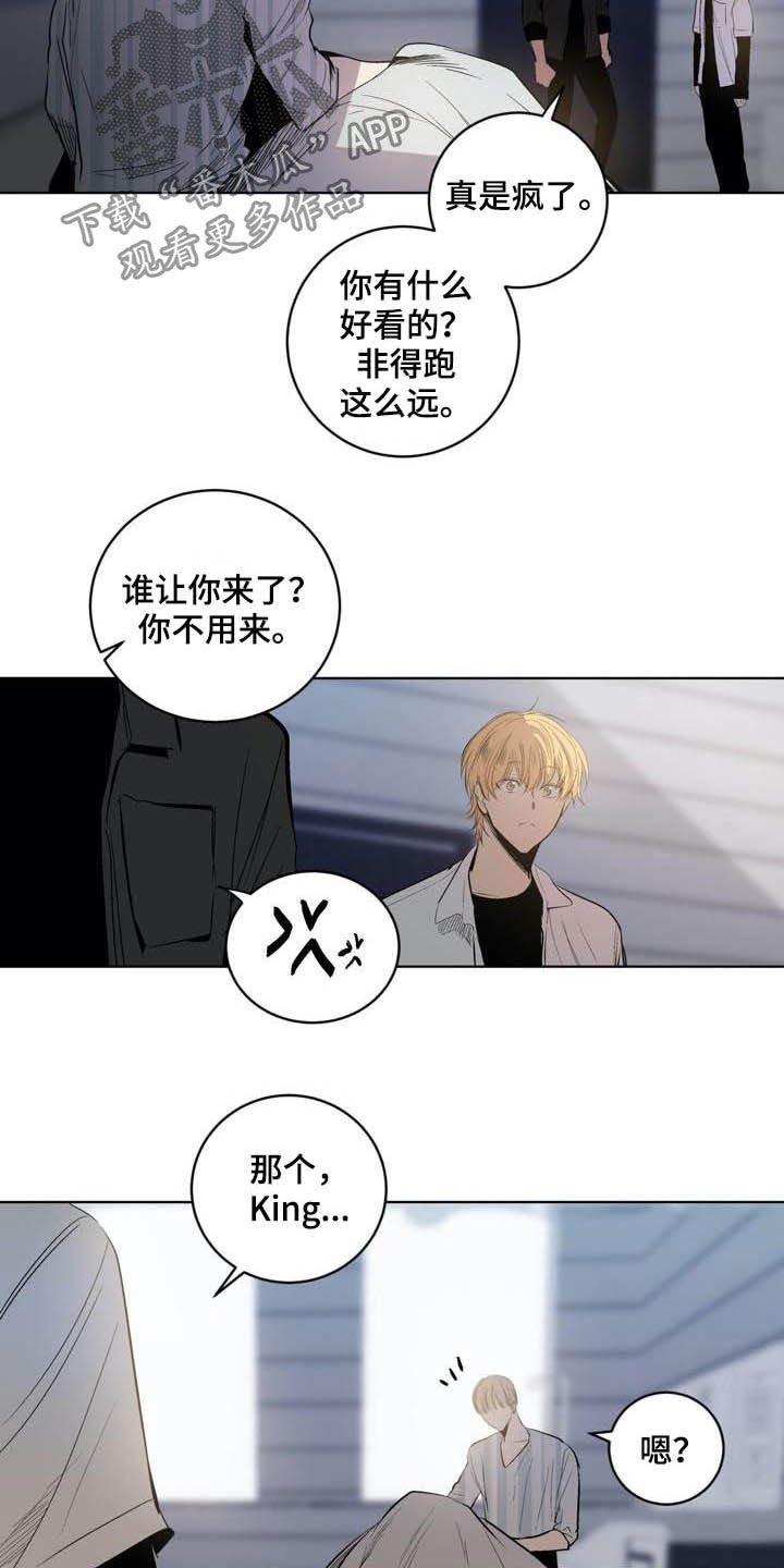 第87章：【第二季】尊敬的大哥