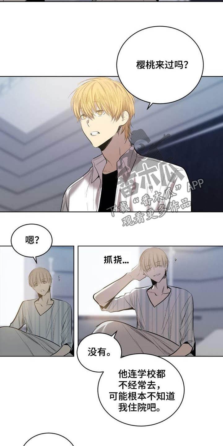 第87章：【第二季】尊敬的大哥