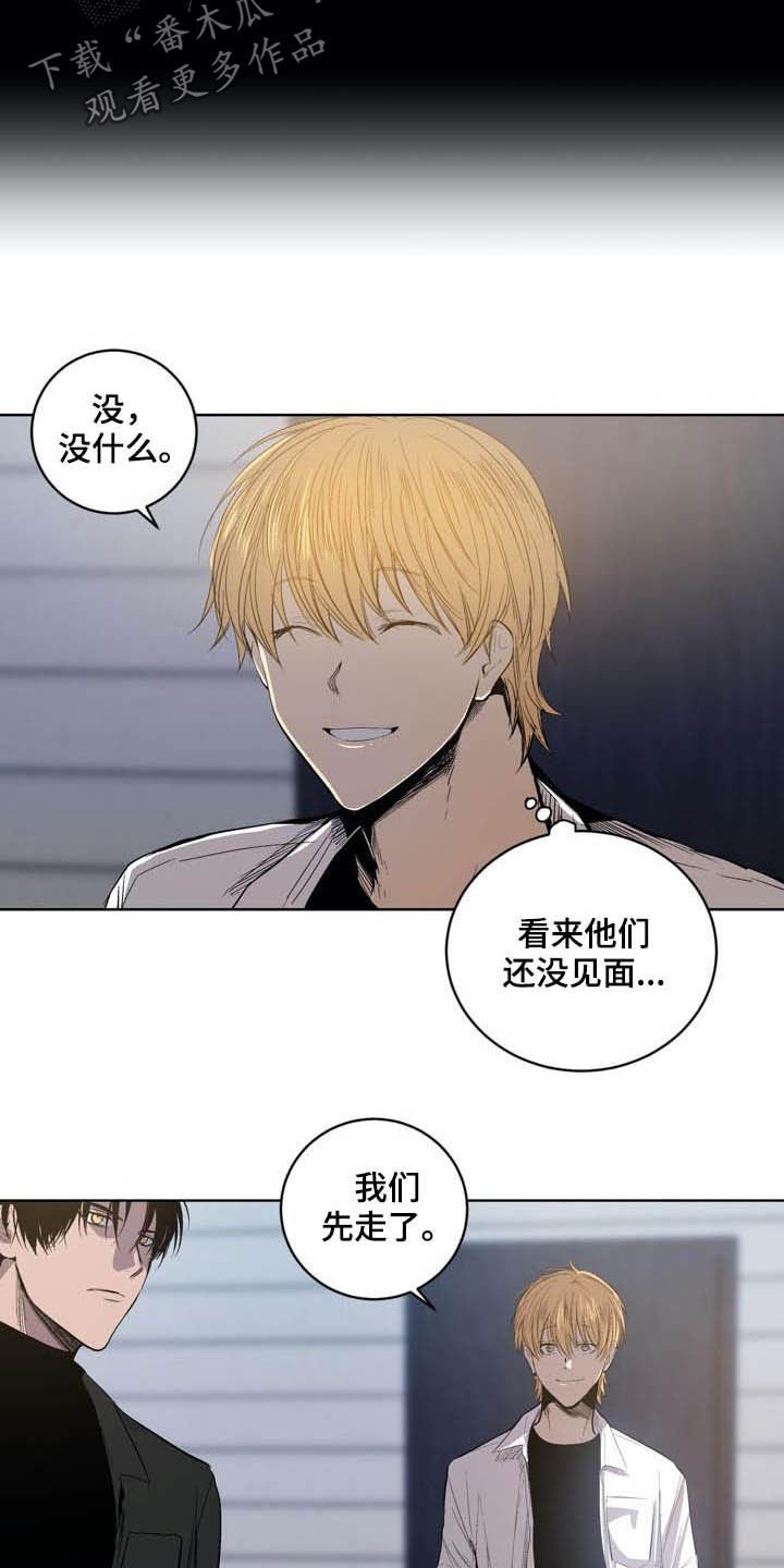 第87章：【第二季】尊敬的大哥