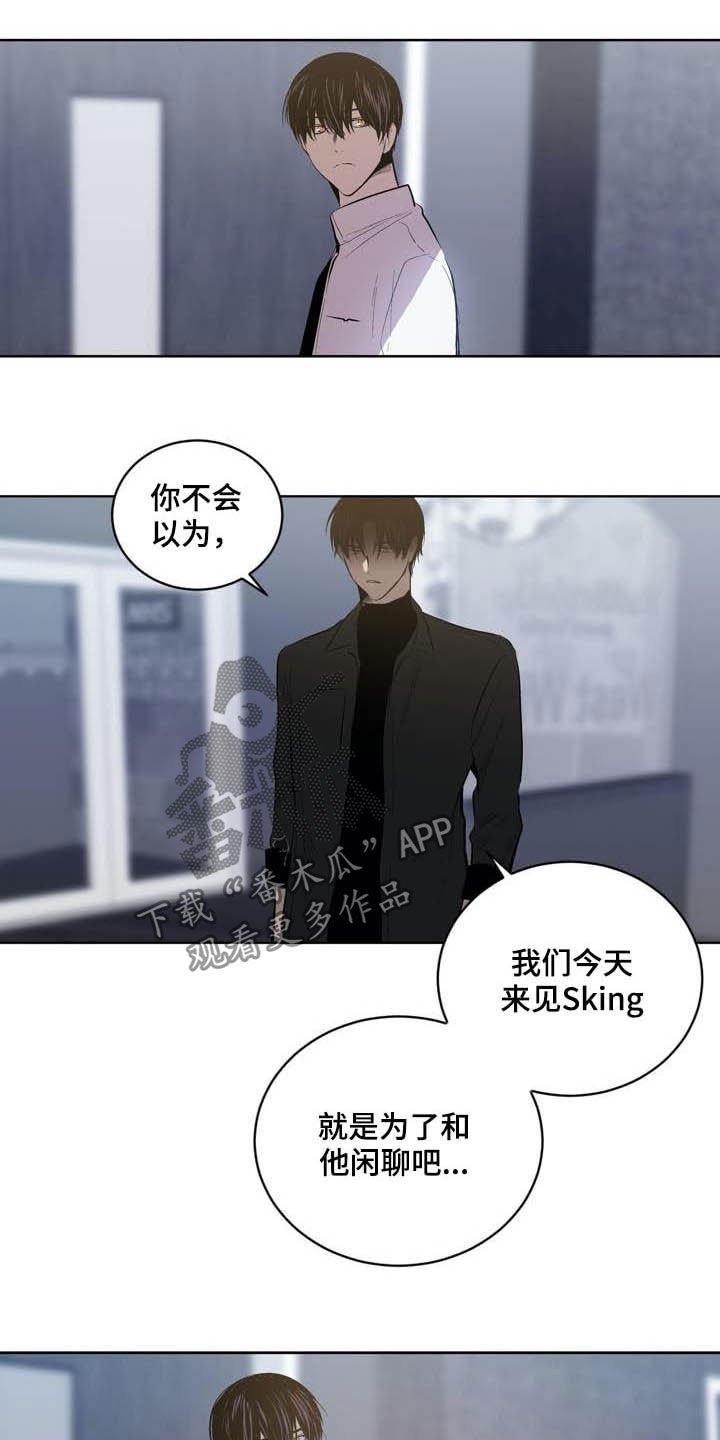 第87章：【第二季】尊敬的大哥
