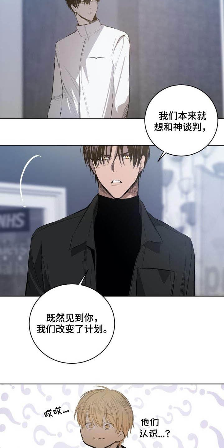 第87章：【第二季】尊敬的大哥