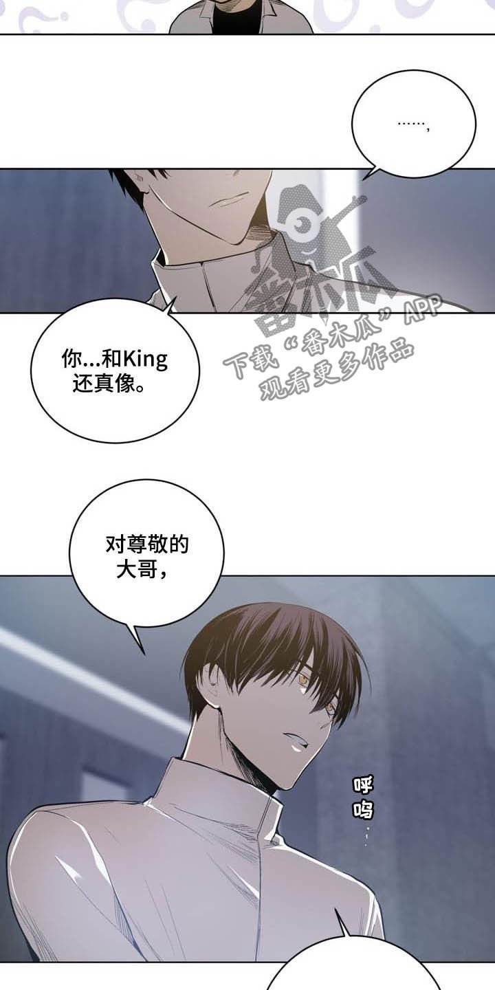 第87章：【第二季】尊敬的大哥