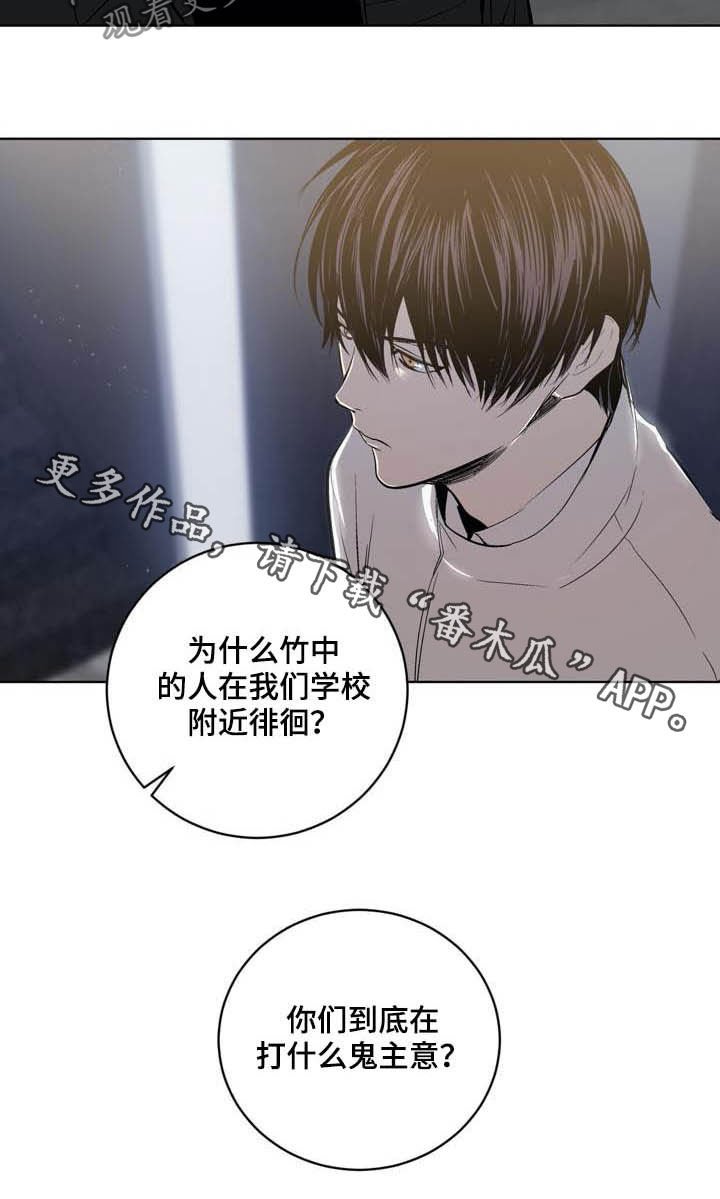 第87章：【第二季】尊敬的大哥