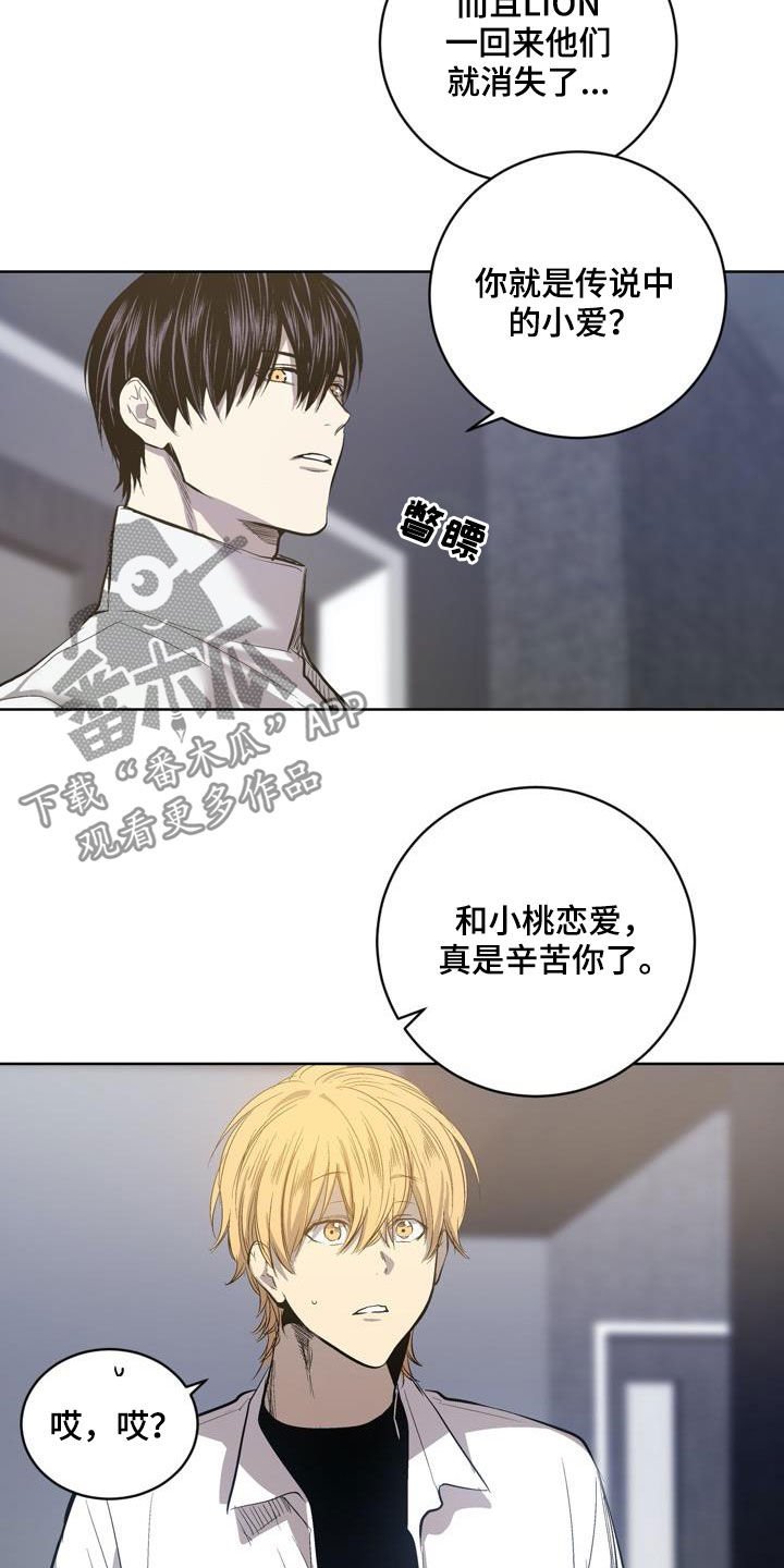 第88章：【第二季】问路