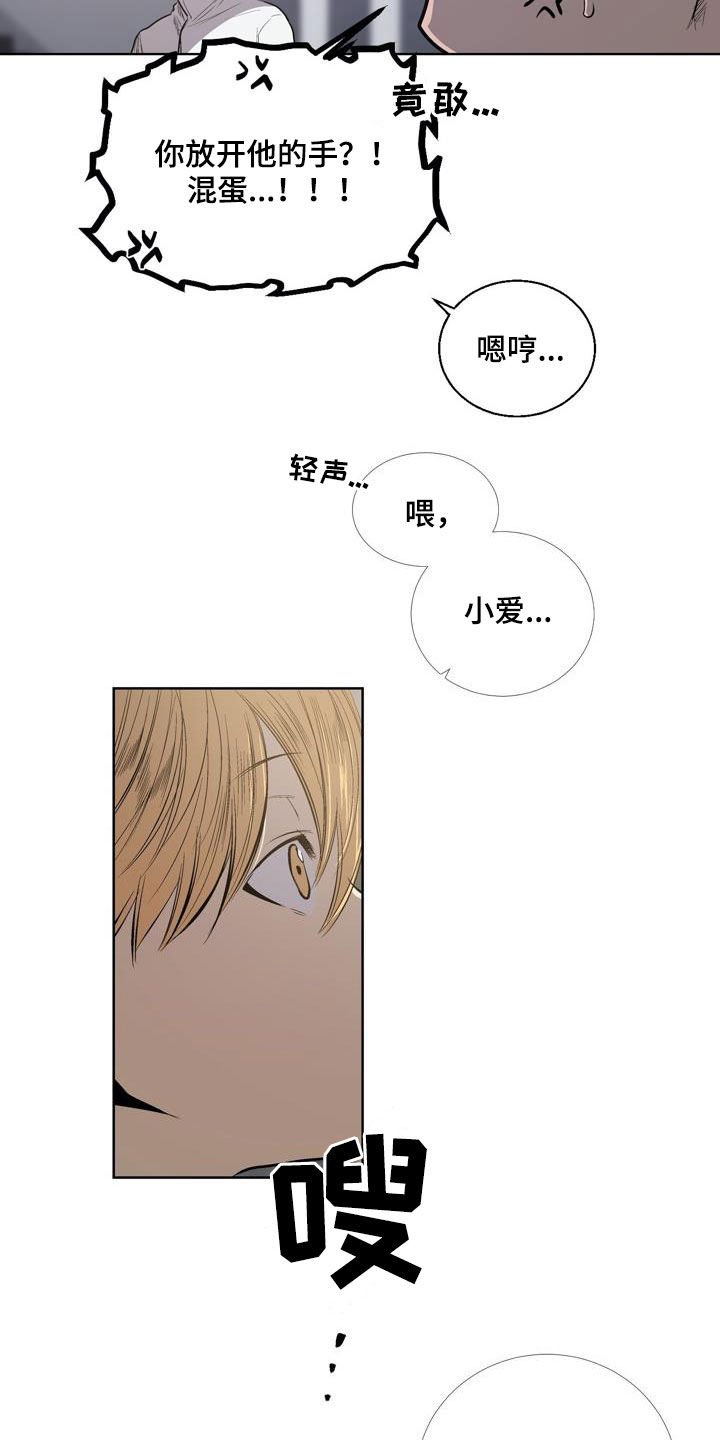 第88章：【第二季】问路