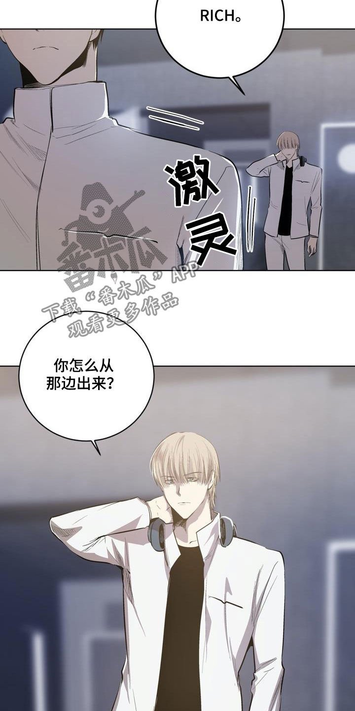 第88章：【第二季】问路