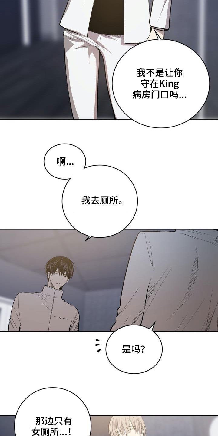第88章：【第二季】问路