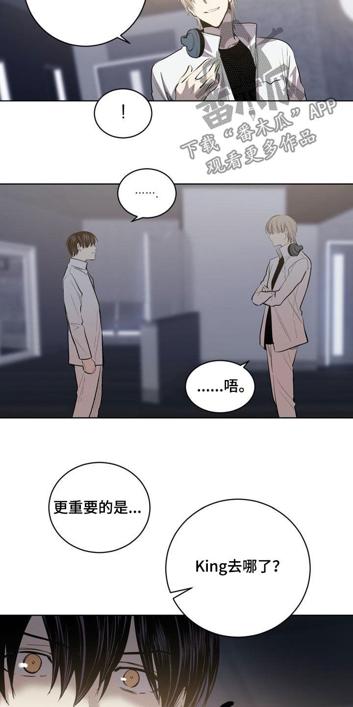 第88章：【第二季】问路