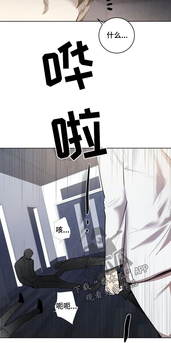 第88章：【第二季】问路