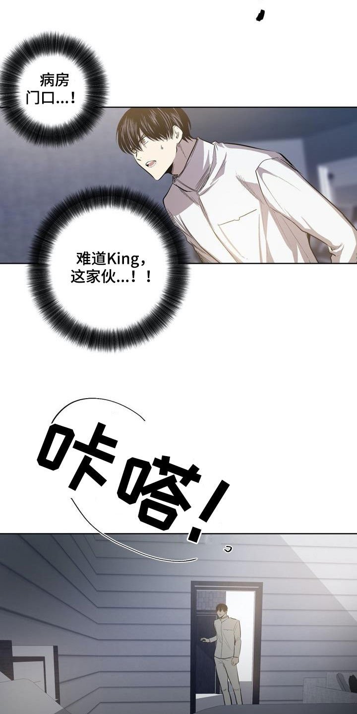 第88章：【第二季】问路