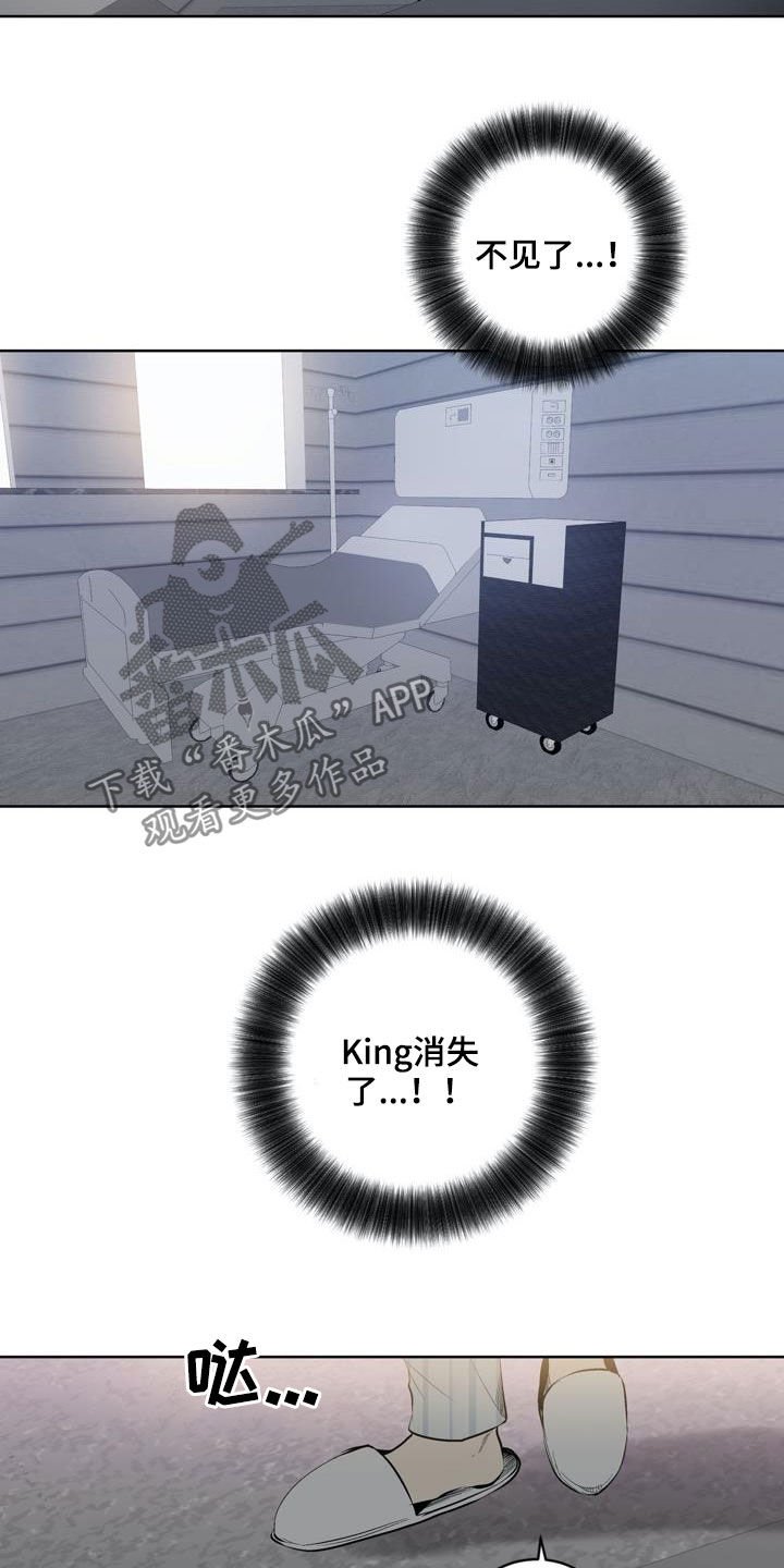 第88章：【第二季】问路