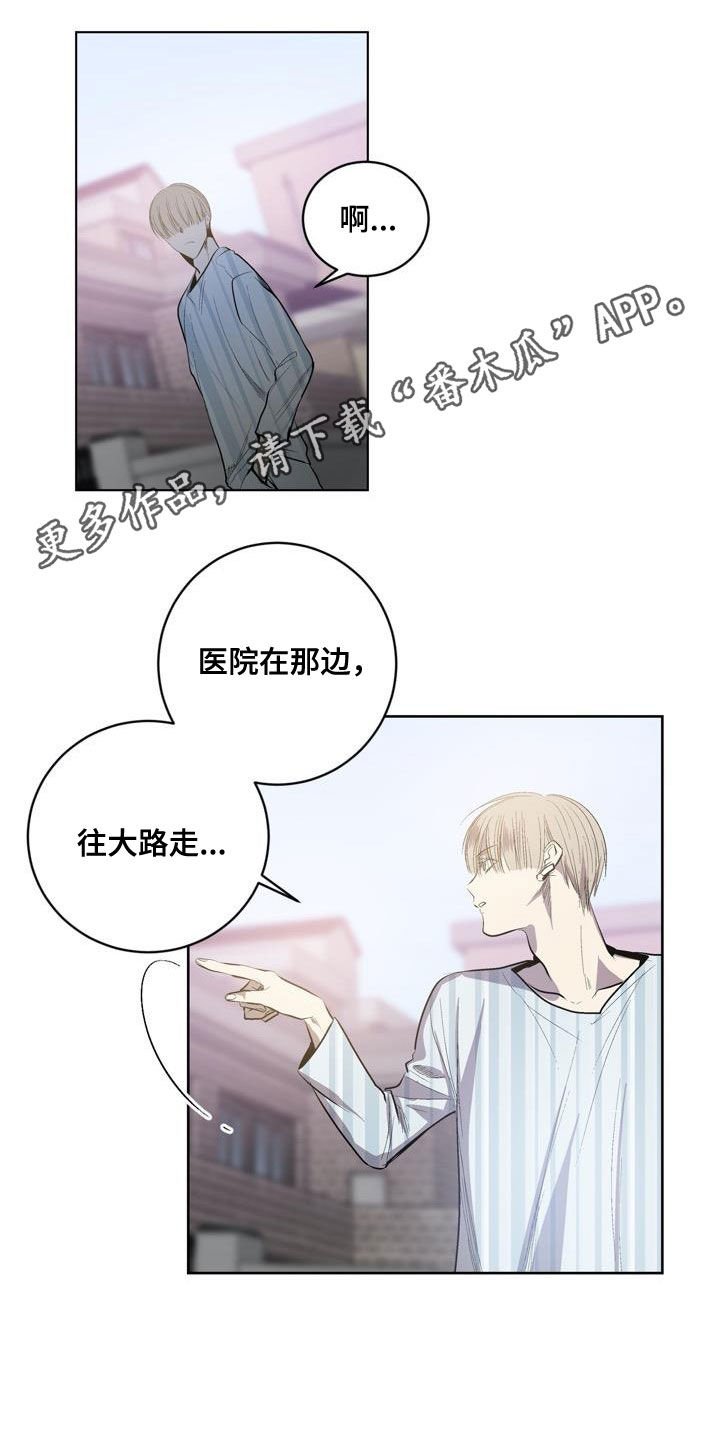 第89章：【第二季】很有用