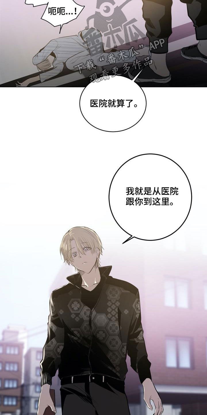 第89章：【第二季】很有用